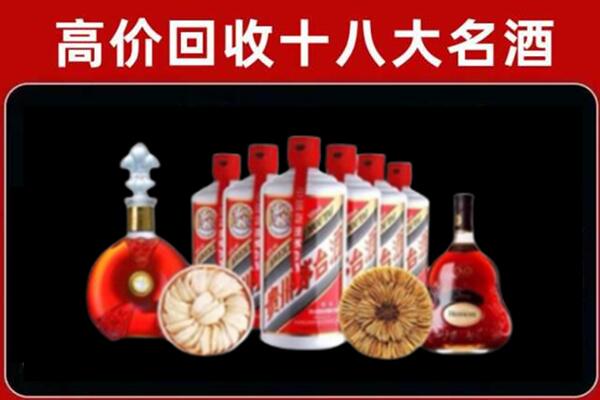 铜陵枞阳回收烟酒店