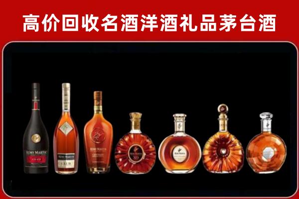 铜陵枞阳回收拉菲红酒