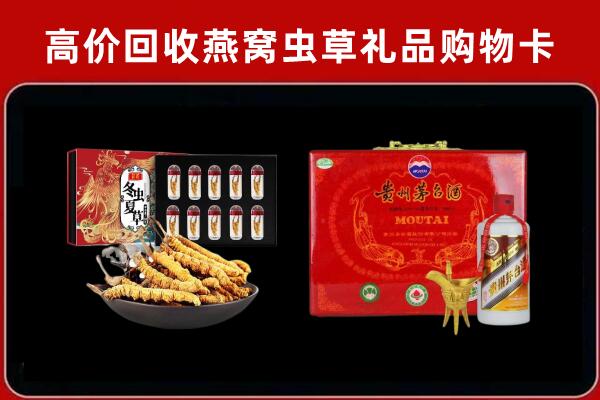 铜陵枞阳回收15年茅台酒